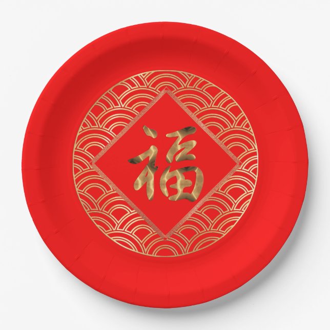 福 Fu Zeichen Rot und Gold Chinesisches Neujahr Pappteller (Vorderseite)