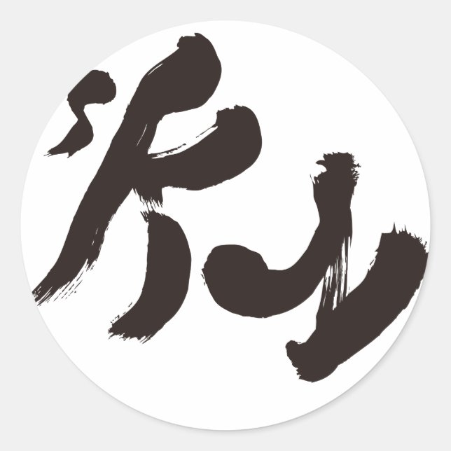 空 RUNDER AUFKLEBER (Vorderseite)