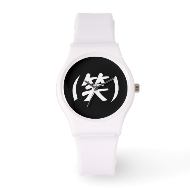 (笑) LOL Japanese Slang Armbanduhr (Vorderseite)