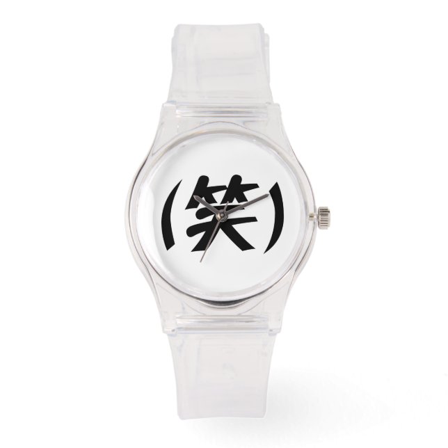 (笑) LOL Japanese Slang Armbanduhr (Vorderseite)