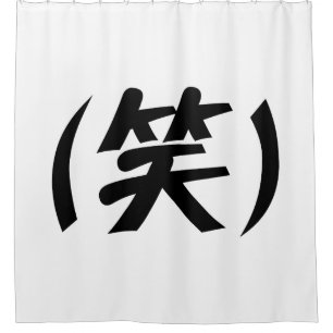(笑) LOL Japanese Slang Duschvorhang