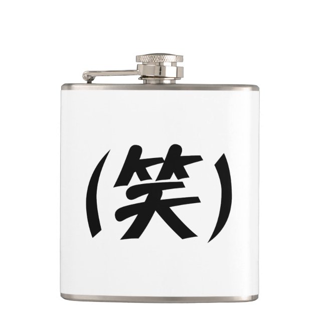 (笑) LOL Japanese Slang Flachmann (Vorderseite)