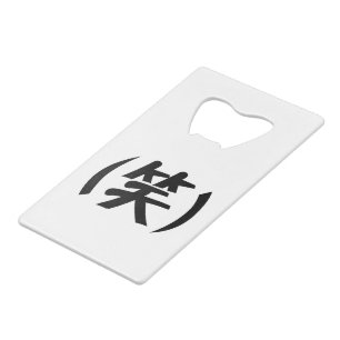 (笑) LOL Japanese Slang Geldbeutel Flaschenöffner