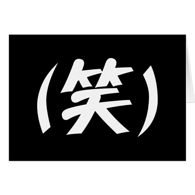 (笑) LOL Japanese Slang Greeting Cards (Vorderseite (Horizontal))
