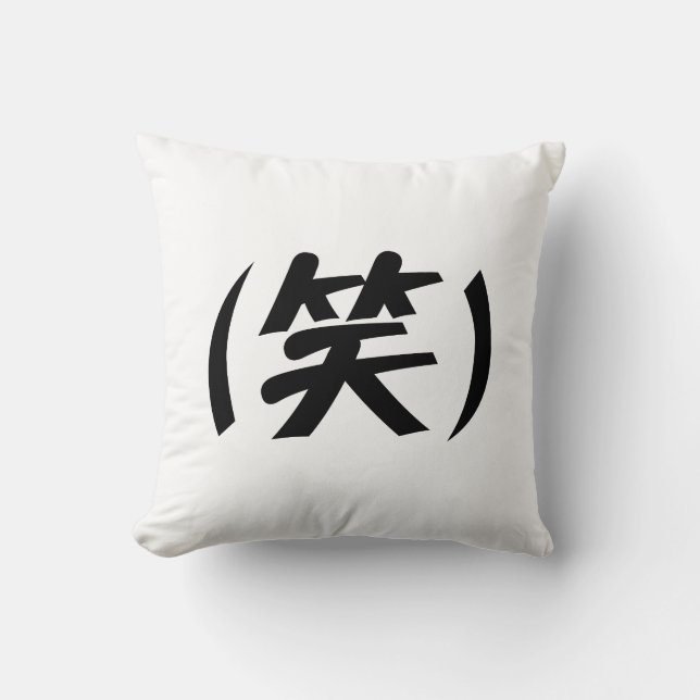 (笑) LOL Japanese Slang Kissen (Vorderseite)