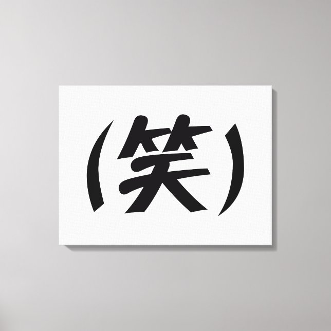 (笑) LOL Japanese Slang Leinwanddruck (Vorderseite)