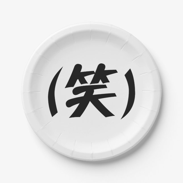 (笑) LOL Japanese Slang Pappteller (Vorderseite)