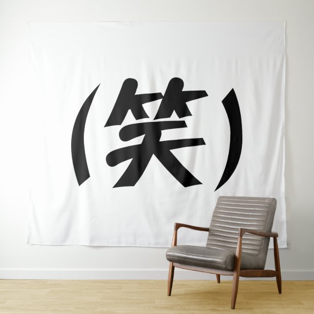(笑) LOL Japanese Slang Wandteppich (Beispiel (Horizontal))