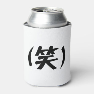 (笑) LOL Japanischer Slang Dosenkühler