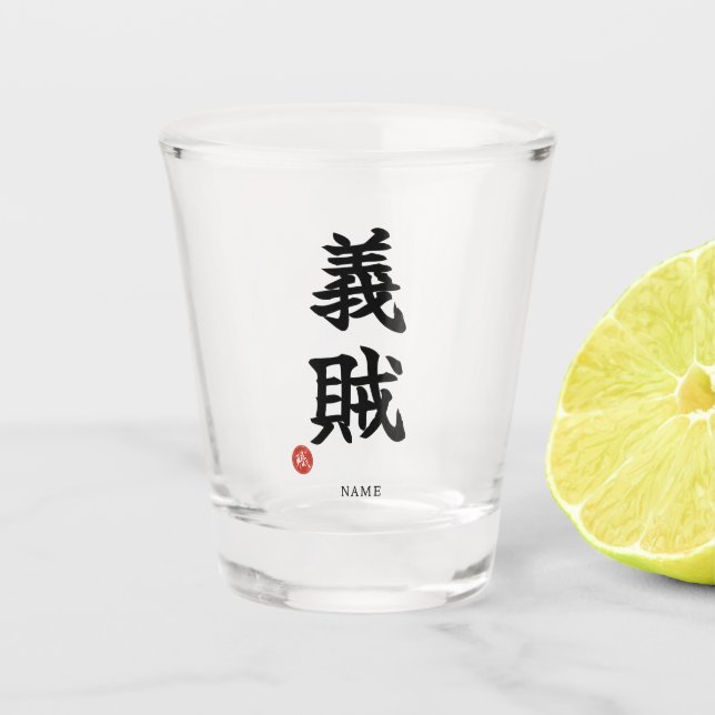 義賊 (Gizoku) Schnapsglas (Vorderseite)