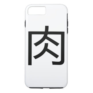 肉 Fleisch Niku MI-zum japanischen title_seo2