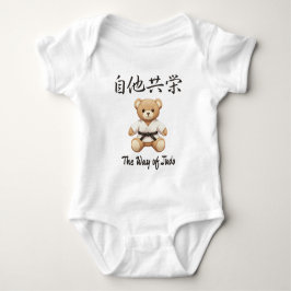 「自他共栄」Bring the spirit of Judo to everyday life Baby Strampler