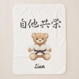 「自他共栄」Bring the spirit of Judo to everyday life Sherpadecke