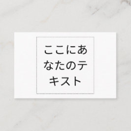 自分だけのスタイリッシュなビジネスカードを作成しよう VISITENKARTE