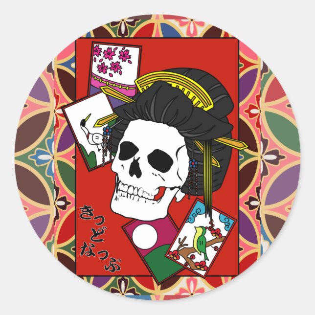 花魁(oiran) runder aufkleber (Vorderseite)