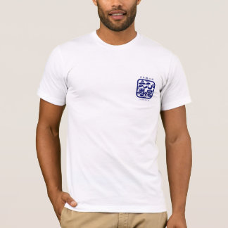 茜 Mitarbeiter dunkelblaues Muster, auf der Rücksei T-Shirt