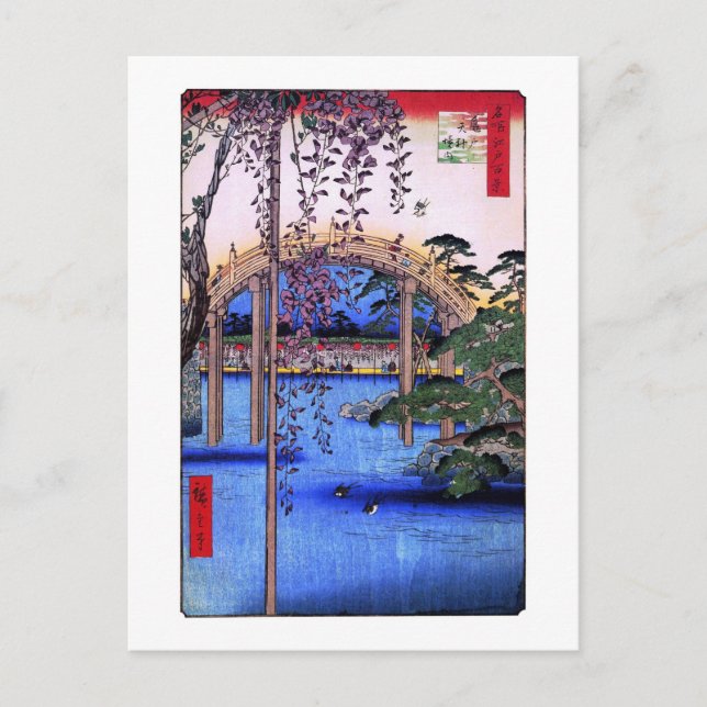 藤 太 鼓 橋, 広 Wisteria und Arched Bridge, Hiroshige. Postkarte (Vorderseite)