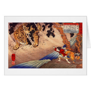 虎 と 闘 少 年, Boy Fights Tiger, Kuniyoshi, Ukiyoe