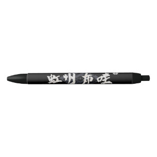 虹 州 布 哇 KUGELSCHREIBER