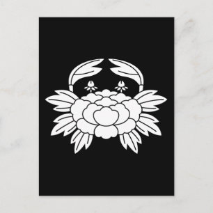 蟹 牡 丹 POSTKARTE