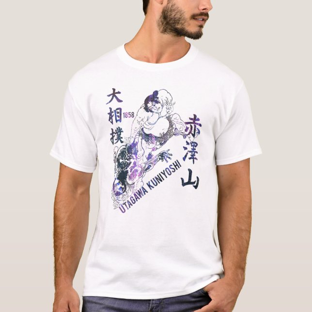 赤澤山大相撲 T-Shirt (Vorderseite)