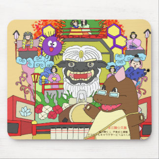 道の駅くじ　やませ土風館　オリジナルキャラクターどっふぅくん　マウスパッド　祭りＶｅｒ. Mousepad