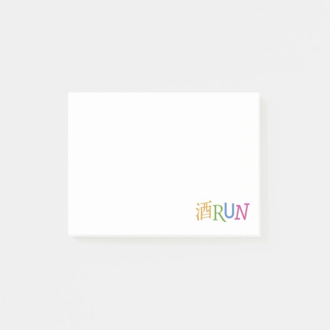 酒RUN ポストイット POST-IT KLEBEZETTEL (Vorderseite)