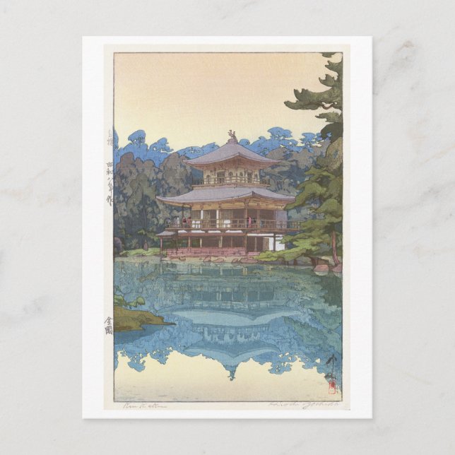 金 閣 寺, Kinkaku-ji, Hiroshi Yoshida, Woodcut Postkarte (Vorderseite)