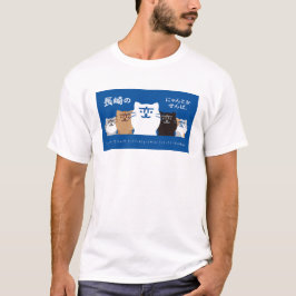 『長崎の変』5匹 一列 背景ブルー - UNI T-Shirt