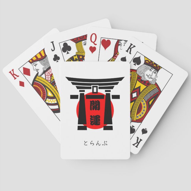開運☆ SPIELKARTEN (Rückseite)