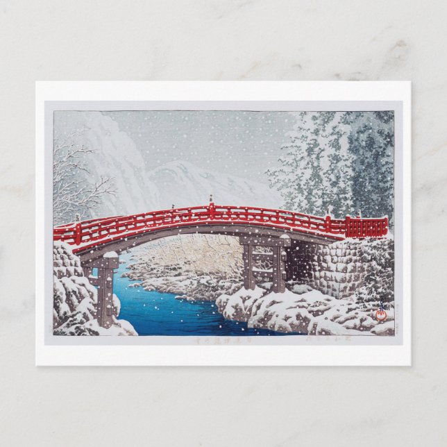 雪 の 橋, Schnee auf der Heiligen Brücke in Nikkô, Ha Postkarte (Vorderseite)