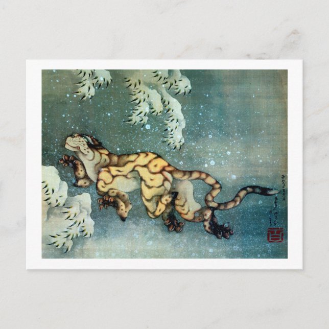 雪 中 図, 北 Tiger im Schnee, Hokusai Postkarte (Vorderseite)