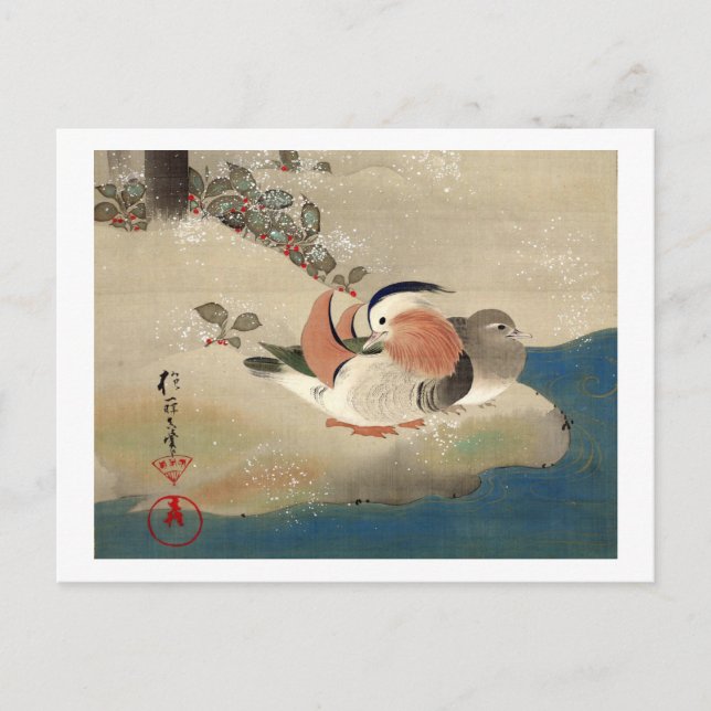 雪 鳥 図(部 分), 抱 Vögel im Schnee(Detail), Hōitsu Postkarte (Vorderseite)