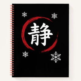 静 Winter Zen Silence – Japan Snow Edition Notebook Notizbuch