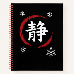 静 Winter Zen Stille – Japan Schnee Edition Notizbu Notizbuch