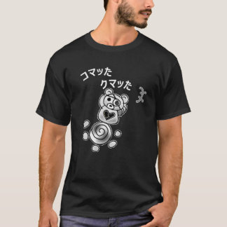 面白? Tシャツ T-Shirt
