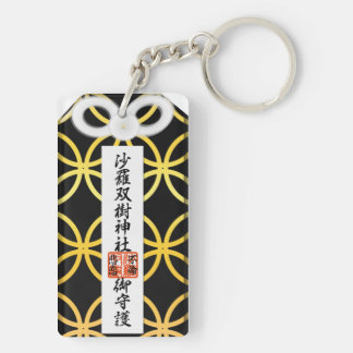 願いが叶う!沙羅双樹の神社悲恋お守りキーホルダー黒　アクリル長方形両面