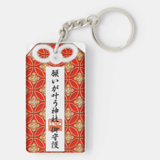 願いが叶う!沙羅双樹の神社　お守りキーホルダー赤　アクリル長方形両面
