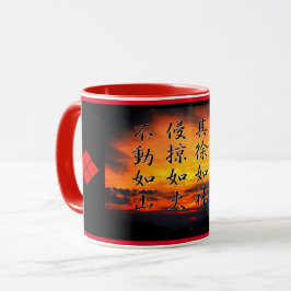 風林火山マグカップ(Fūrinkazan):Mug Tasse