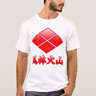 風林火山（赤）Furinkazan(red) T-Shirt