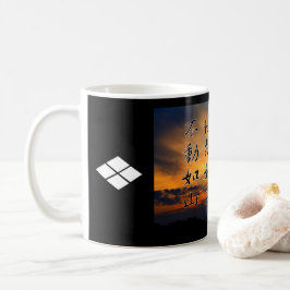 風 林 山 グ 火プ (Fūkkan):Tasse Kaffeetasse