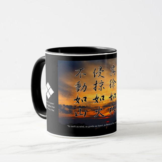 風 林 山 グ 火プ (Fūkkan):Tasse Tasse (Vorderseite Links)