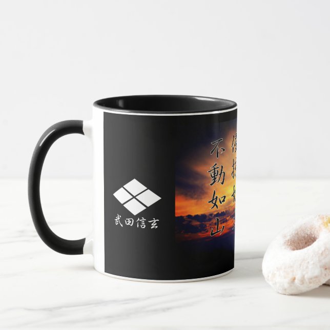 風 林 火 マ 山 カ グ (Fūrinkazan) : Mug (Avec donut)