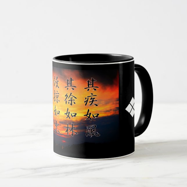 風 林 火 マ 山 カ グ (Fūrinkazan) : Mug (Devant droit)