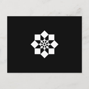 高 柳 風 車 POSTKARTE