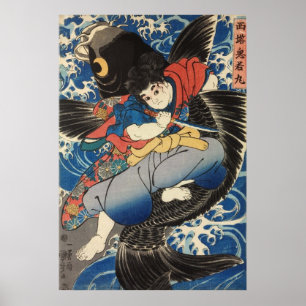 鬼 丸, 国 芳, Oniwakamaru, Kuniyoshi, Ukiyo-e Poster