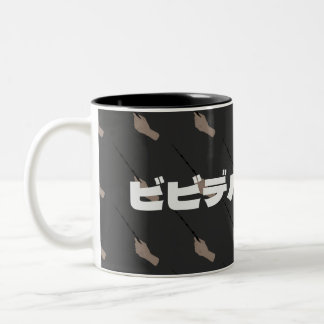 魔法の呪文で真実が暴かれる ZWEIFARBIGE TASSE