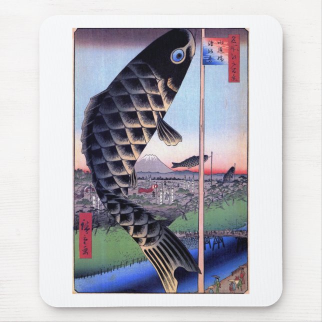 鯉幟と富士山, 広重 Karpfen-Ausläufer und der Fujisan, Mousepad (Vorne)