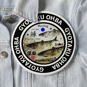 鰊!厚 田(ニ) シ生 命たち22へ BUTTON