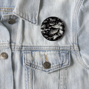 鰊!花 咲(ニ) シ生 命たち22へ BUTTON